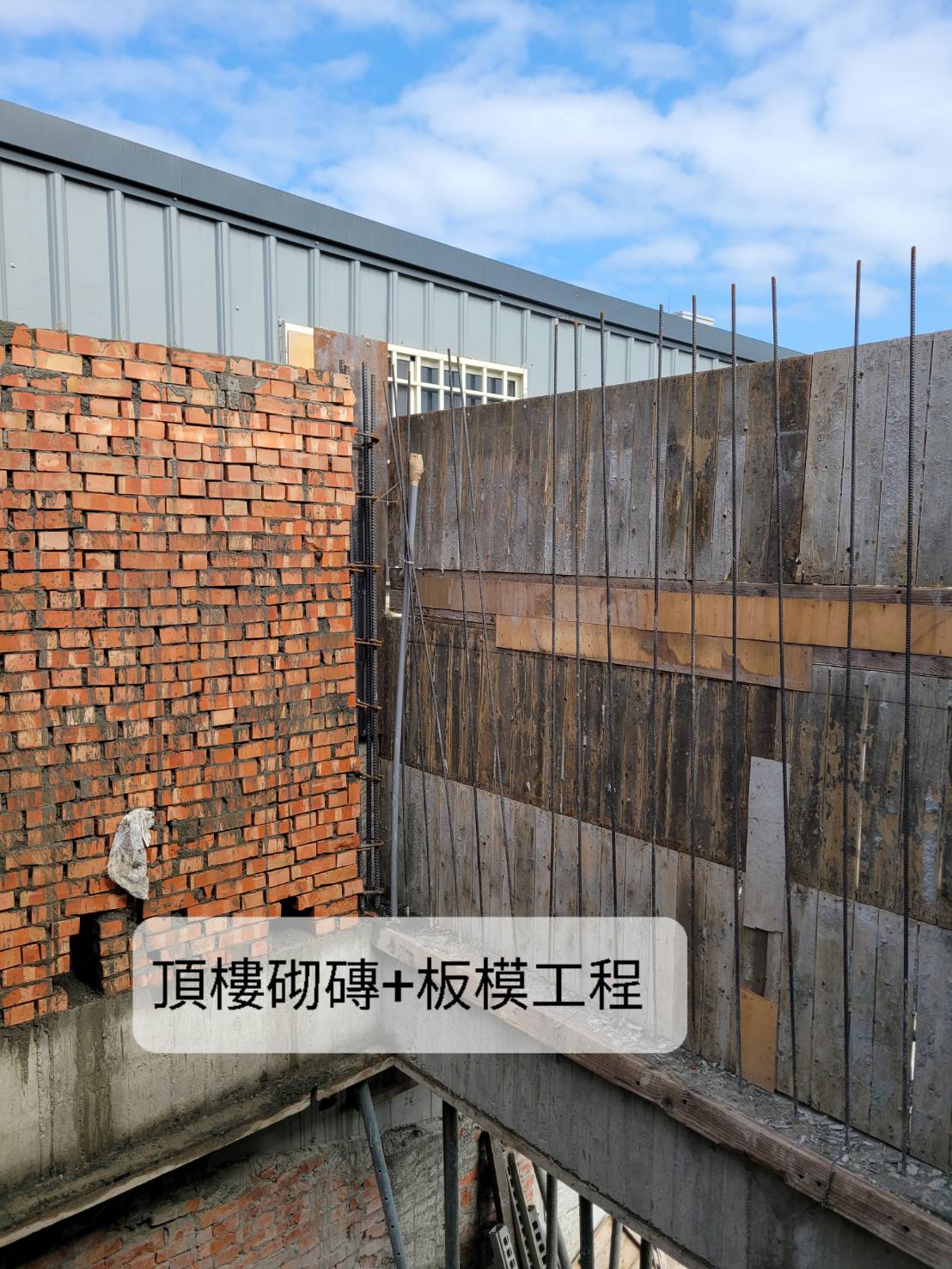 砌磚板模工程