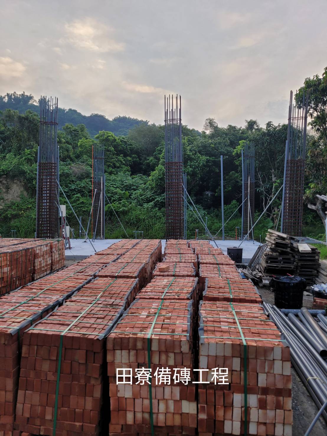 備磚工程