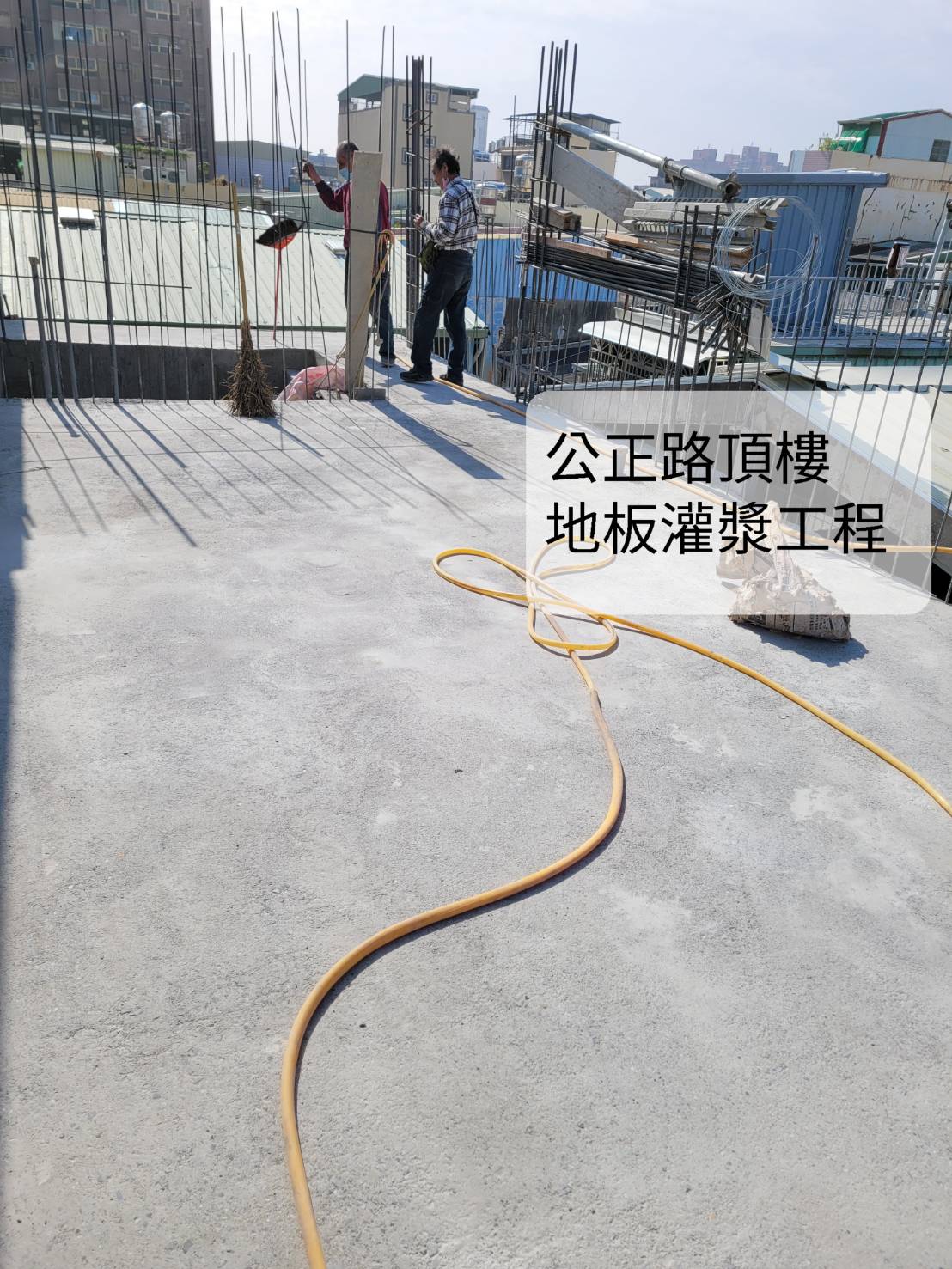 地板工程